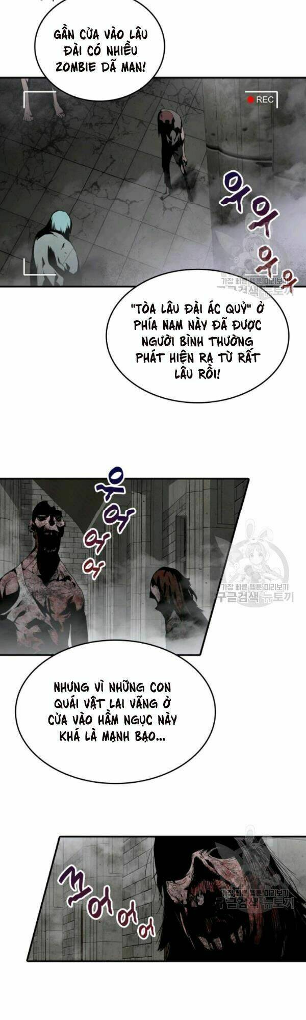 Tôi Là Lính Mới Chapter 36 - Trang 2