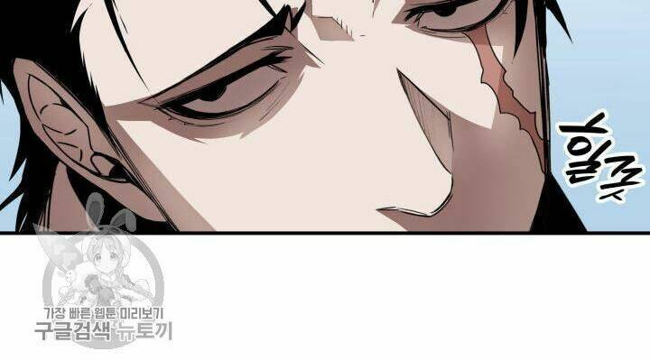 Tôi Là Lính Mới Chapter 38 - Trang 2