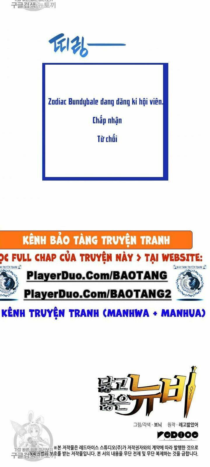 Tôi Là Lính Mới Chapter 38 - Trang 2