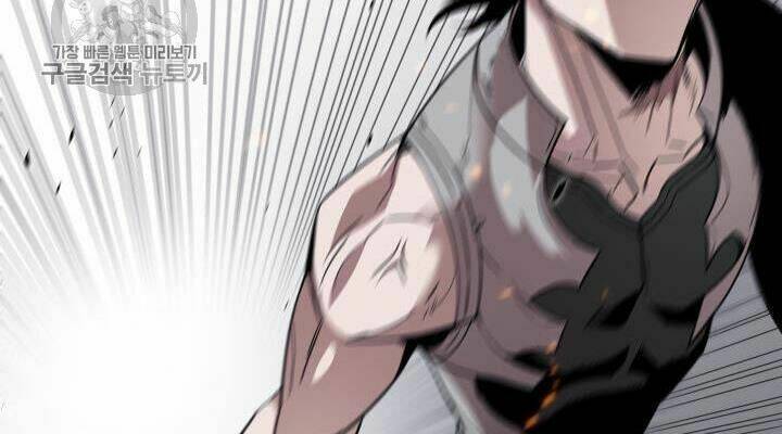 Tôi Là Lính Mới Chapter 38 - Trang 2