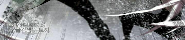 Tôi Là Lính Mới Chapter 38 - Trang 2