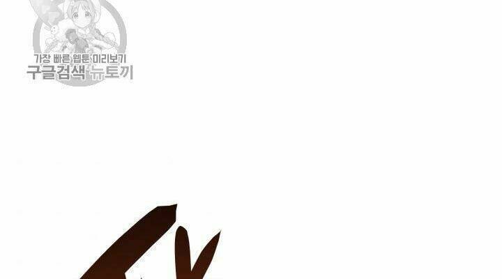 Tôi Là Lính Mới Chapter 38 - Trang 2