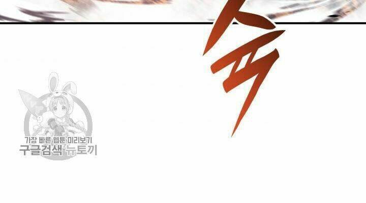 Tôi Là Lính Mới Chapter 38 - Trang 2