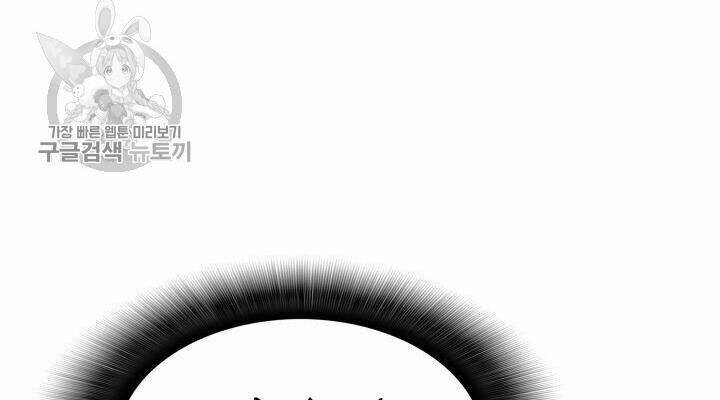 Tôi Là Lính Mới Chapter 38 - Trang 2