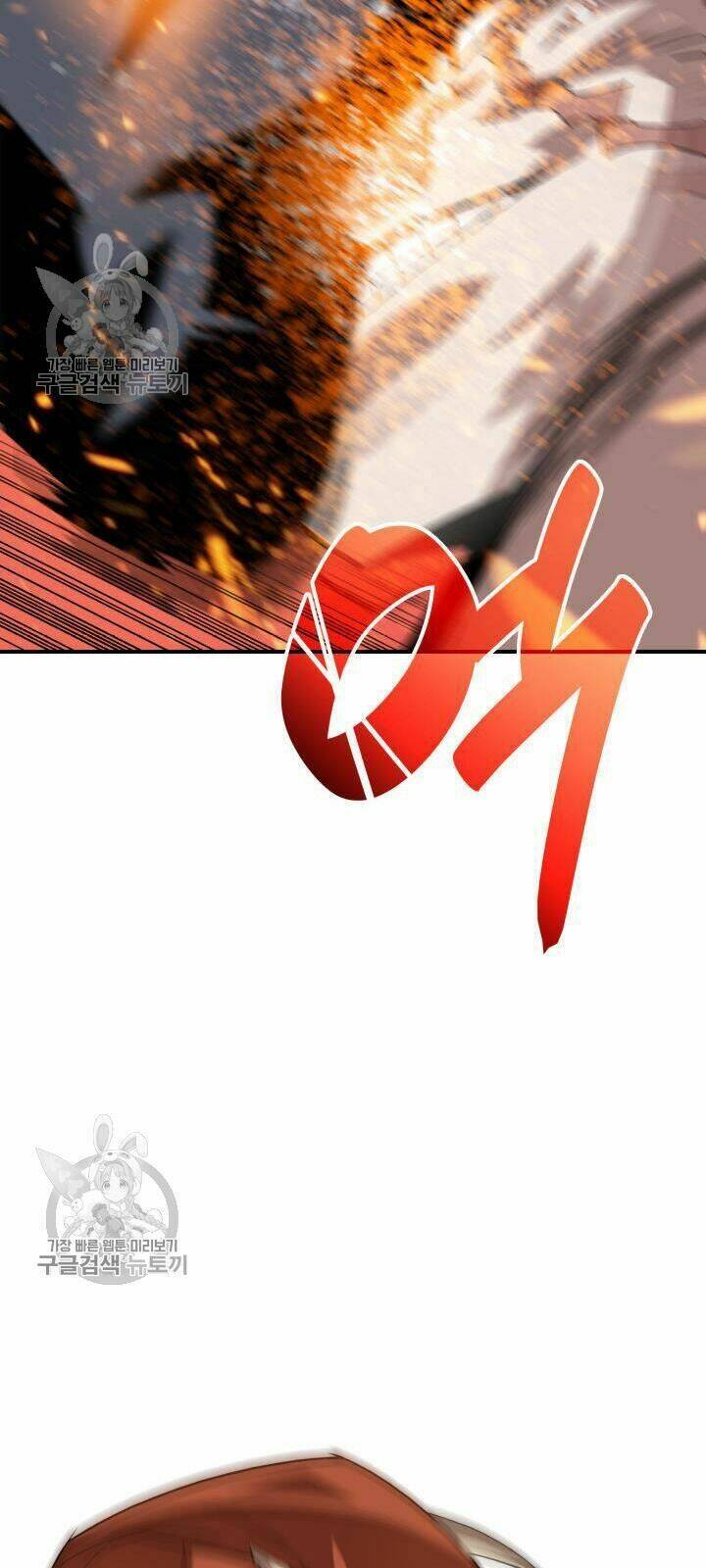 Tôi Là Lính Mới Chapter 38 - Trang 2