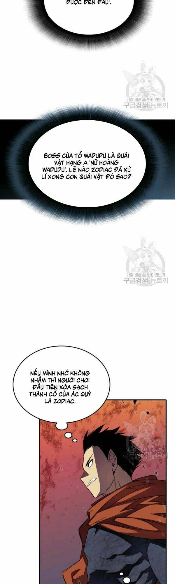 Tôi Là Lính Mới Chapter 39 - Trang 2