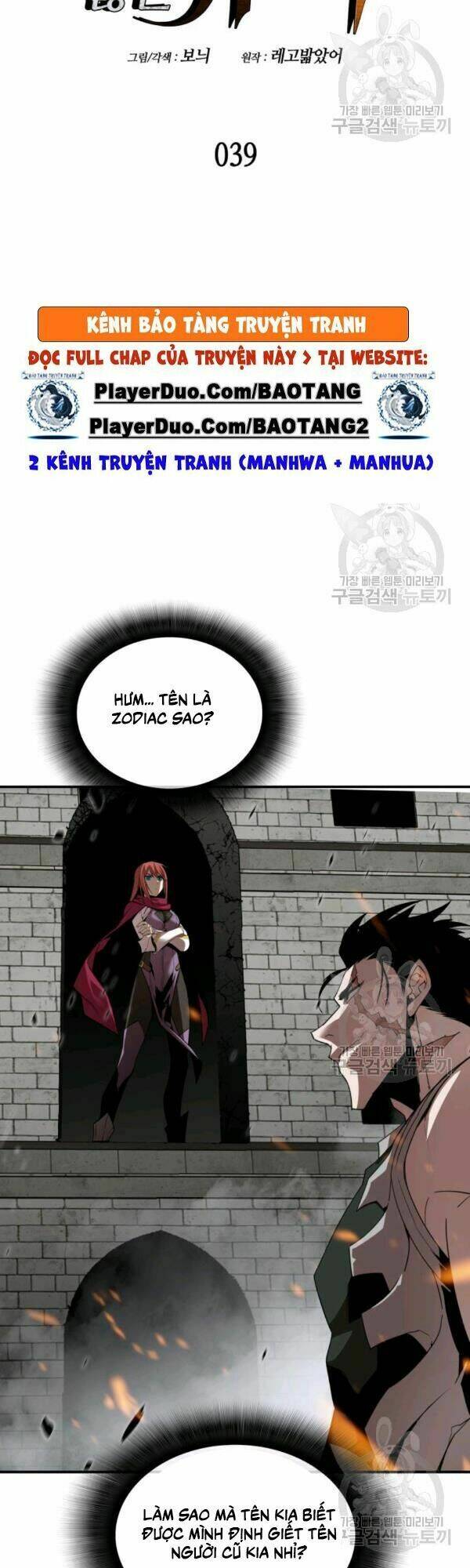 Tôi Là Lính Mới Chapter 39 - Trang 2