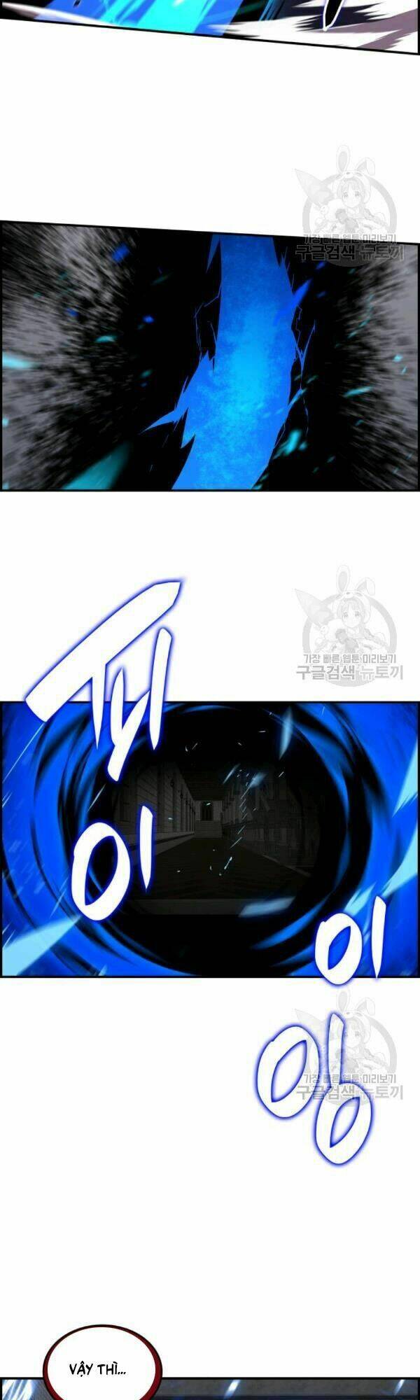 Tôi Là Lính Mới Chapter 39 - Trang 2