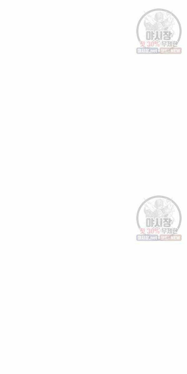 Tôi Là Lính Mới Chapter 40 - Trang 2