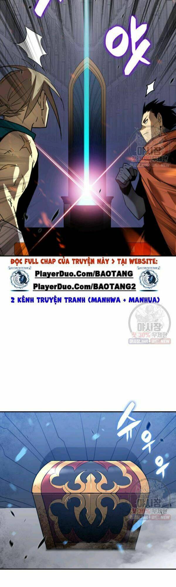 Tôi Là Lính Mới Chapter 42 - Trang 2