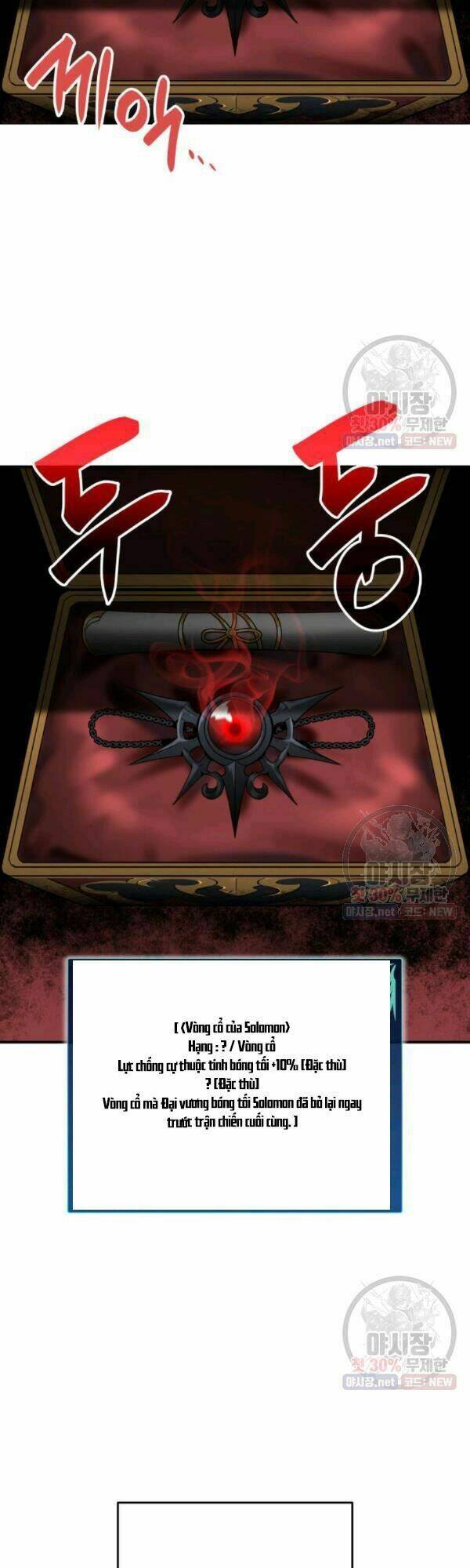 Tôi Là Lính Mới Chapter 42 - Trang 2