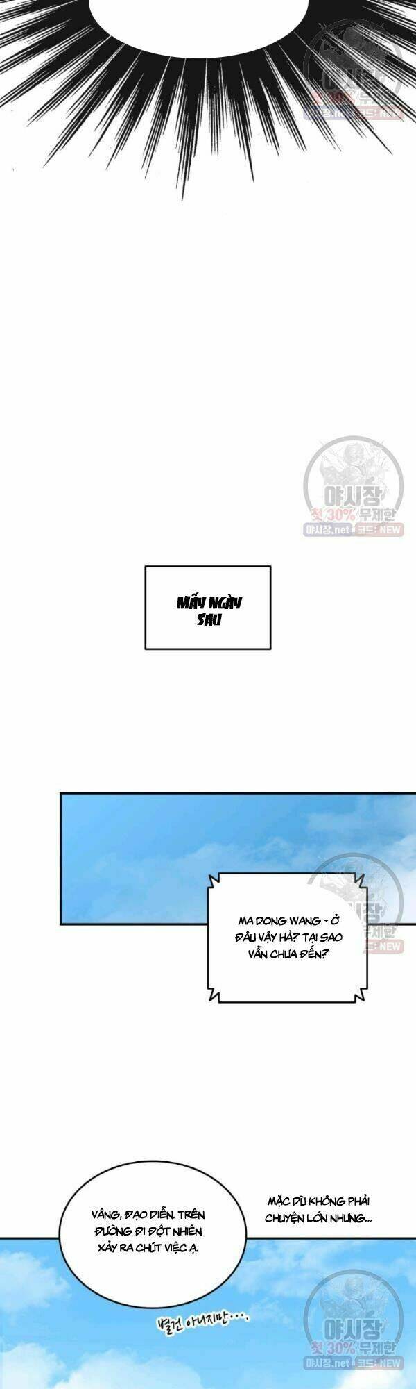 Tôi Là Lính Mới Chapter 42 - Trang 2