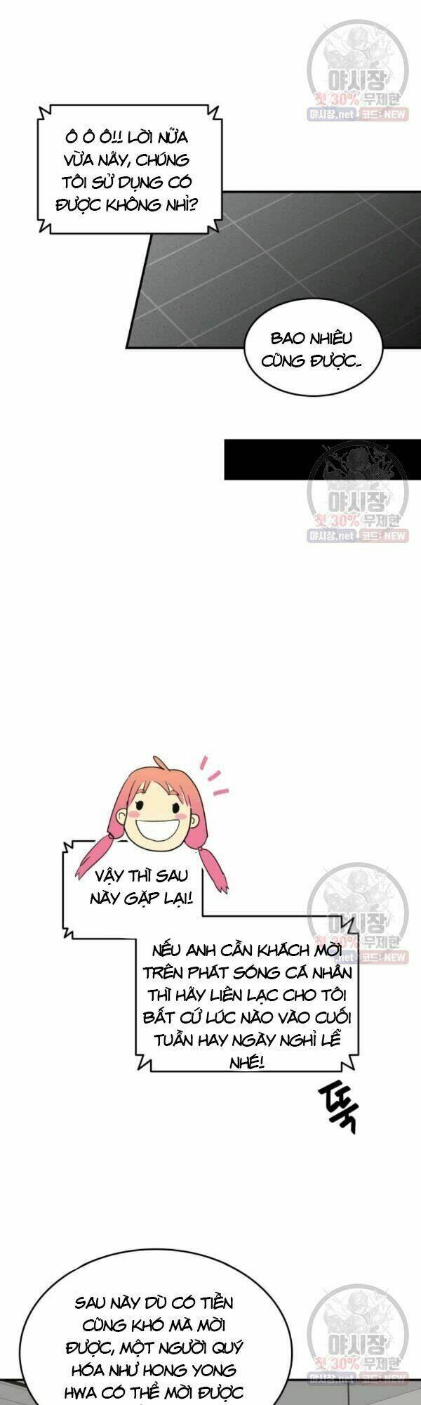 Tôi Là Lính Mới Chapter 43 - Trang 2