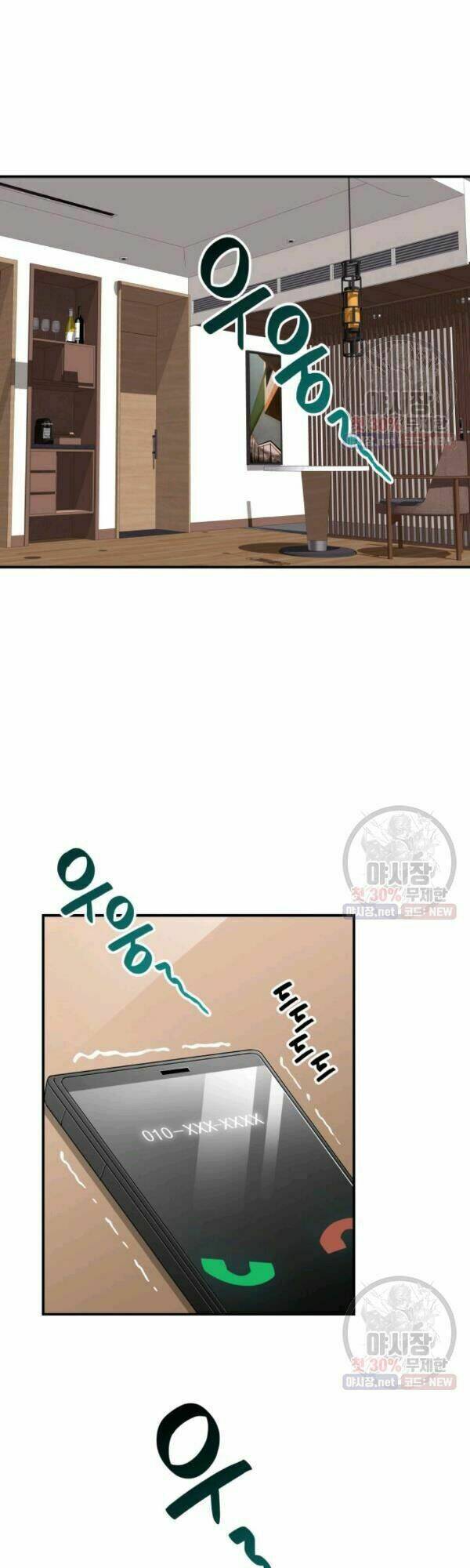 Tôi Là Lính Mới Chapter 43 - Trang 2