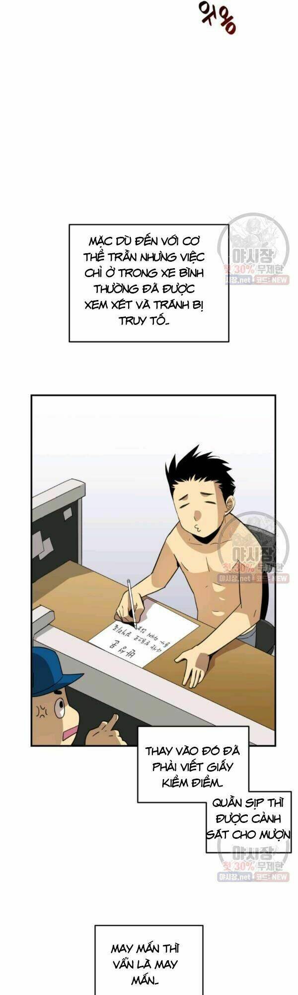 Tôi Là Lính Mới Chapter 43 - Trang 2