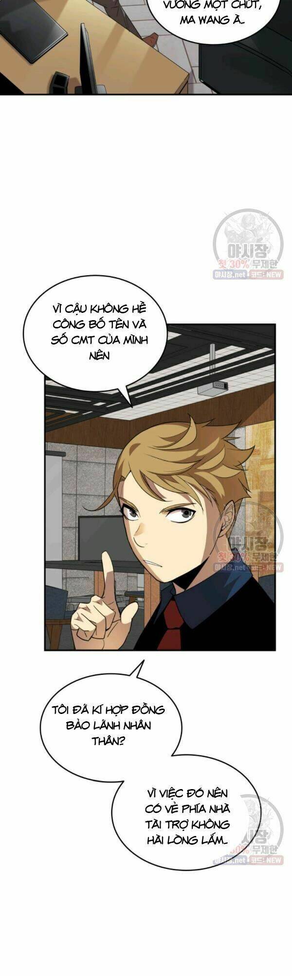 Tôi Là Lính Mới Chapter 43 - Trang 2