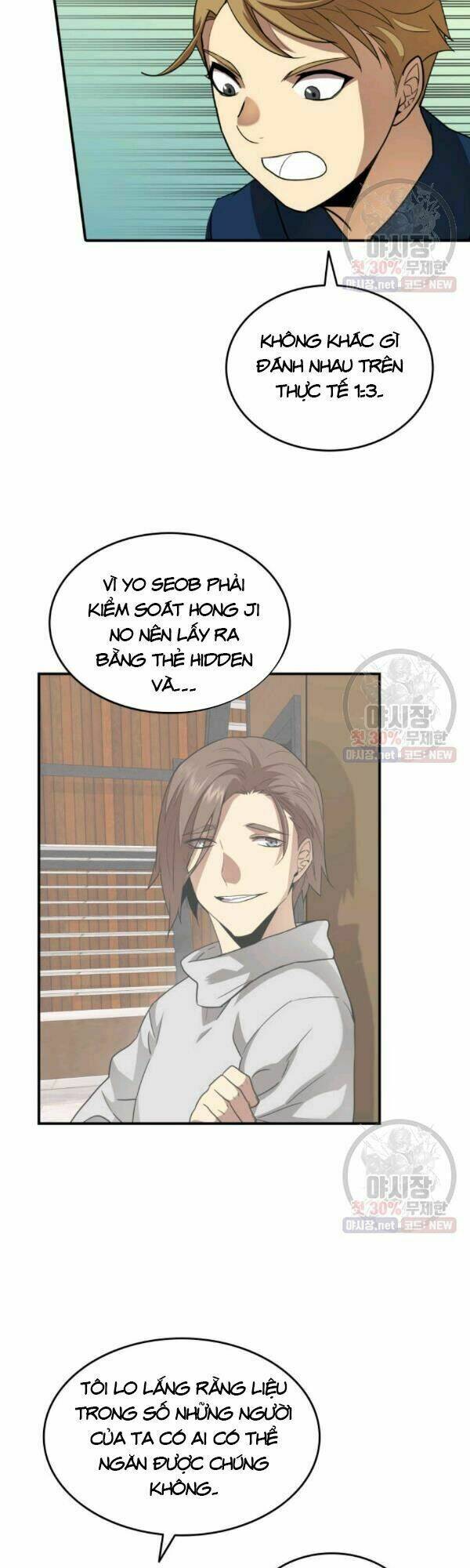 Tôi Là Lính Mới Chapter 43 - Trang 2