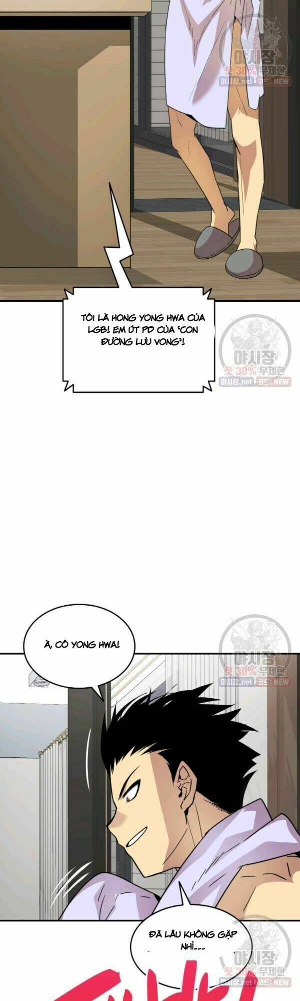 Tôi Là Lính Mới Chapter 43 - Trang 2