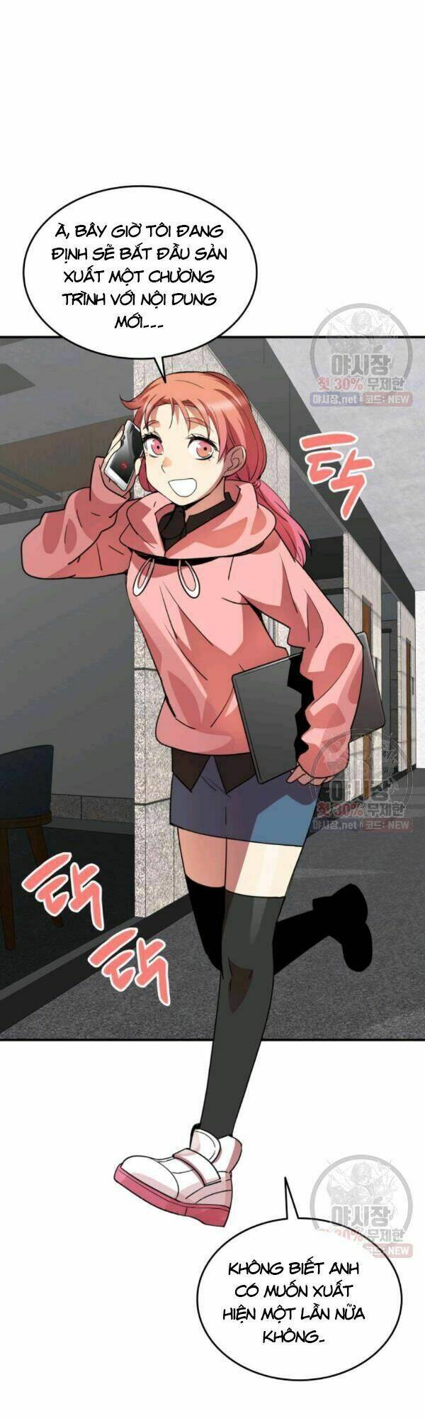 Tôi Là Lính Mới Chapter 43 - Trang 2