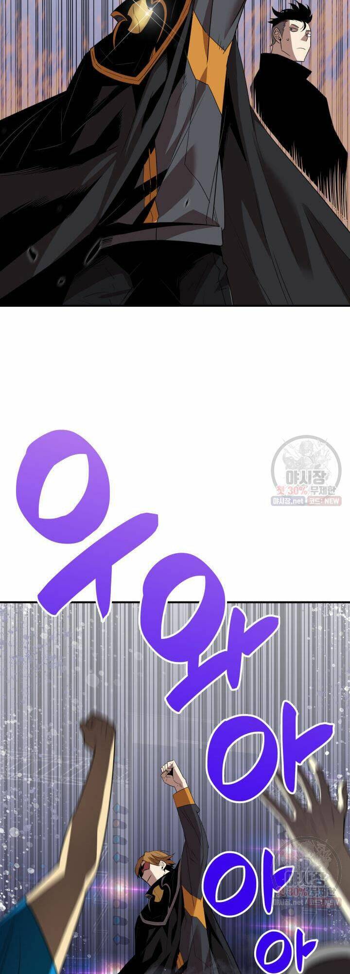 Tôi Là Lính Mới Chapter 44 - Trang 2