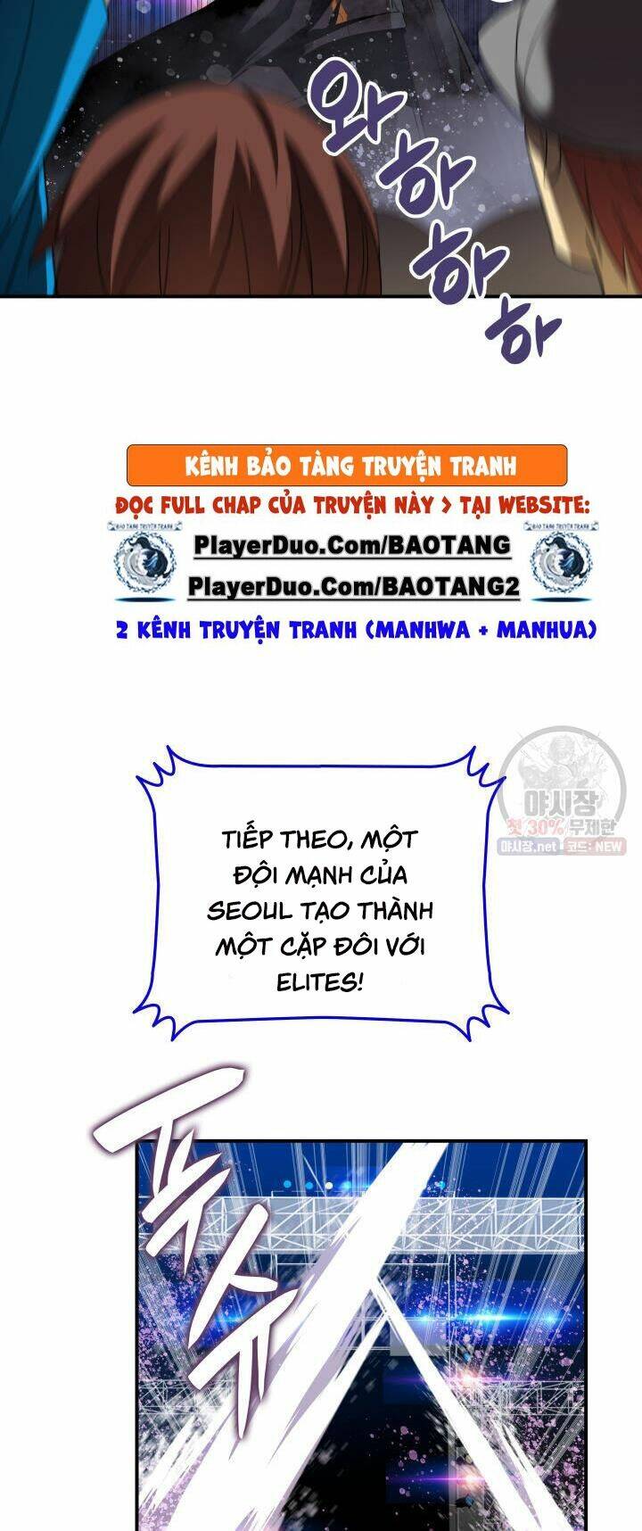 Tôi Là Lính Mới Chapter 44 - Trang 2