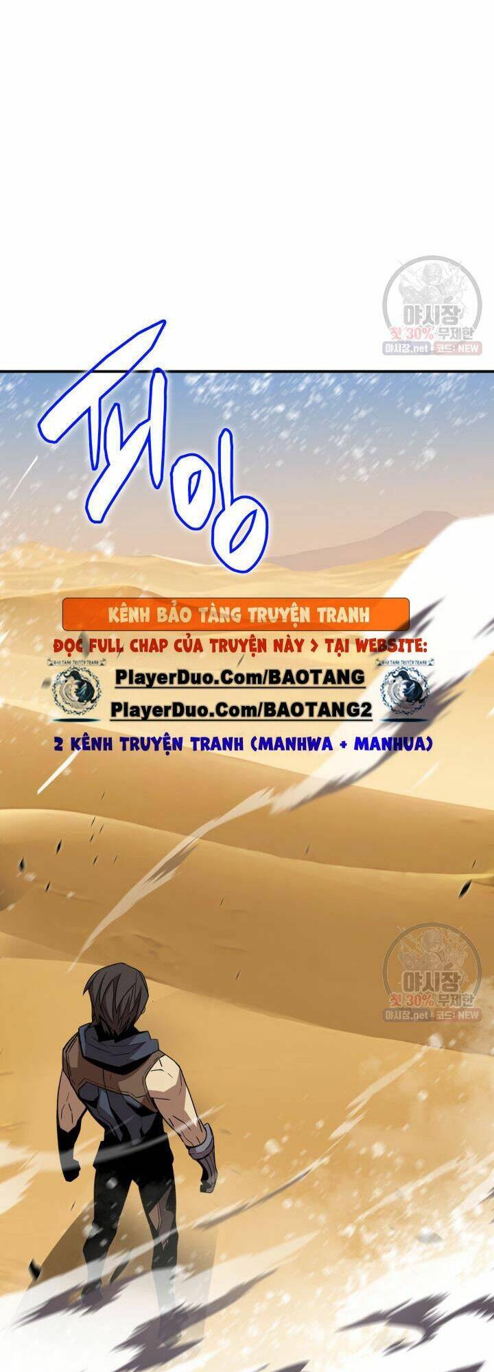 Tôi Là Lính Mới Chapter 44 - Trang 2