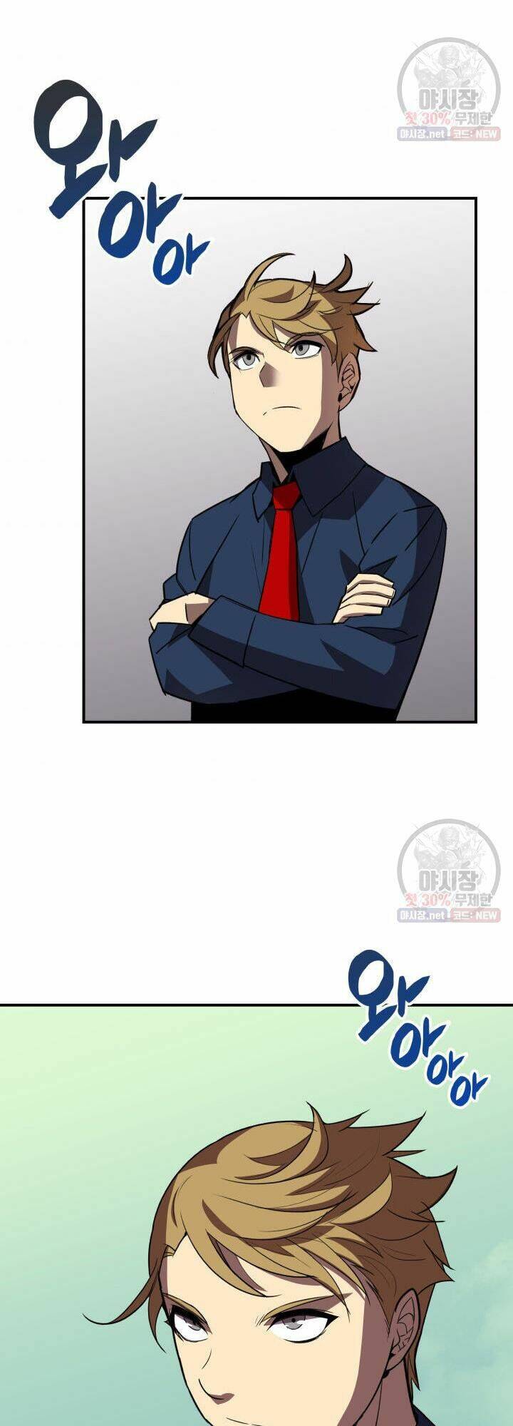 Tôi Là Lính Mới Chapter 44 - Trang 2