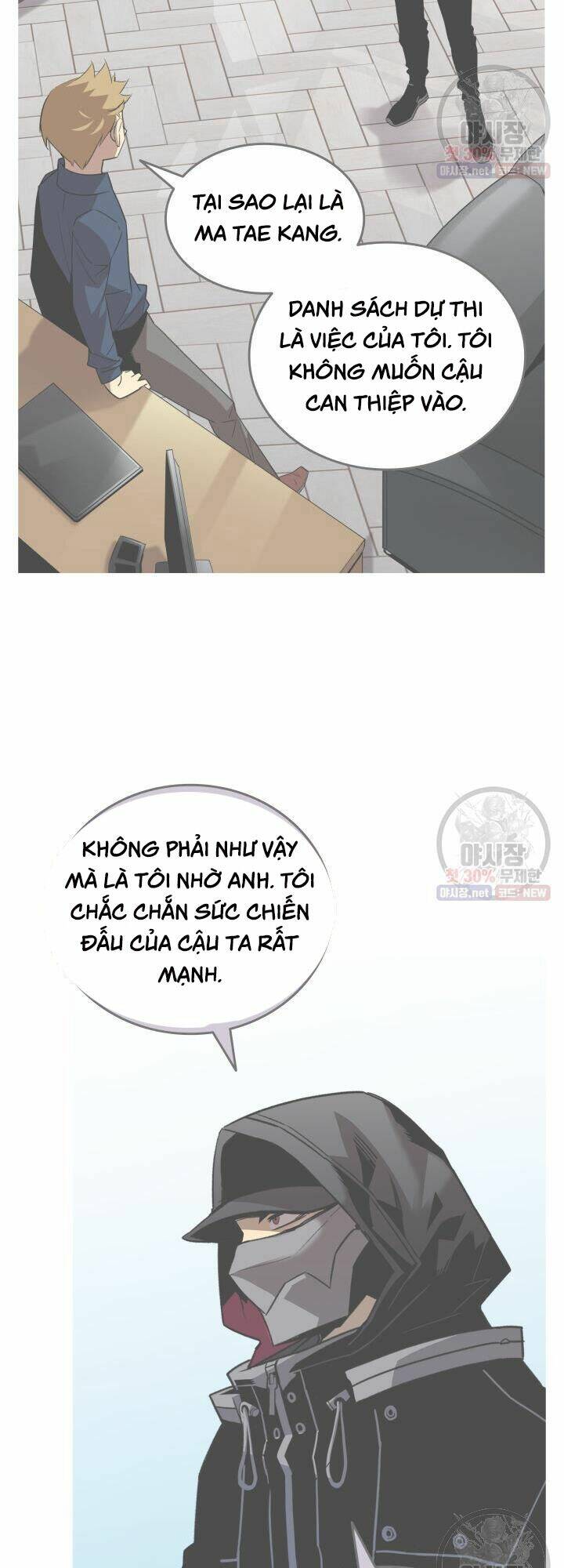 Tôi Là Lính Mới Chapter 44 - Trang 2