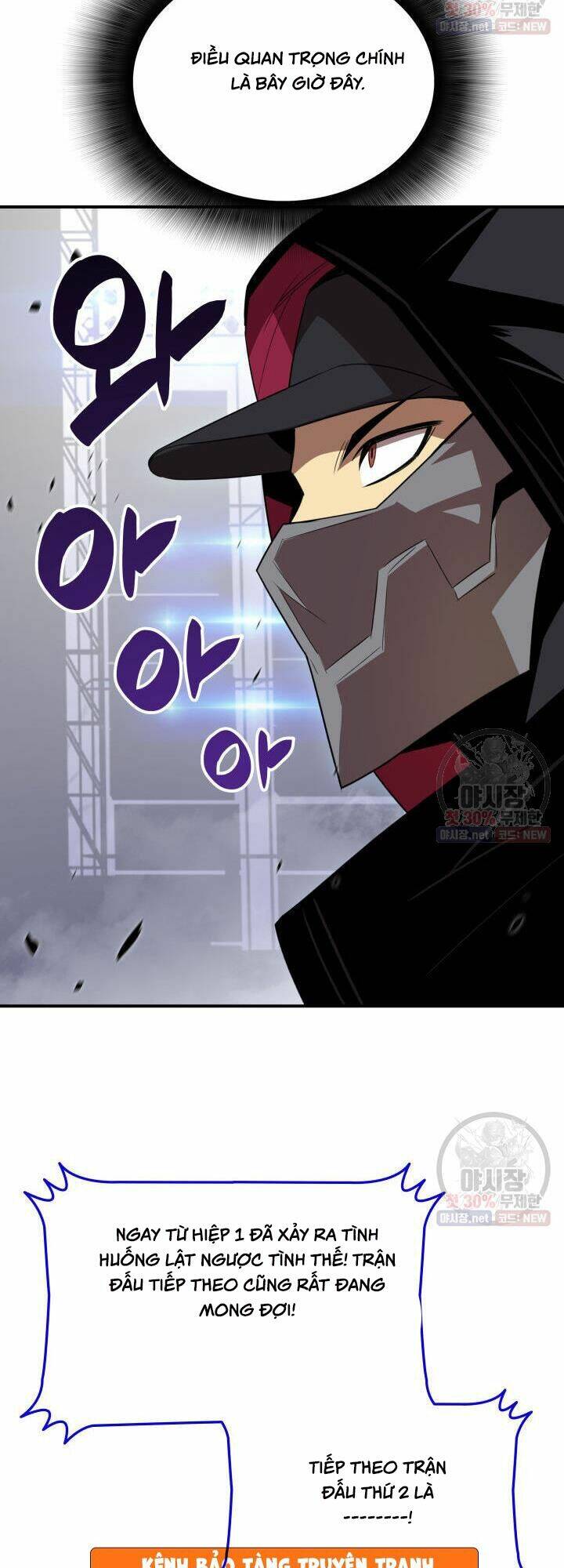 Tôi Là Lính Mới Chapter 44 - Trang 2