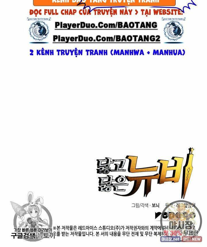 Tôi Là Lính Mới Chapter 44 - Trang 2