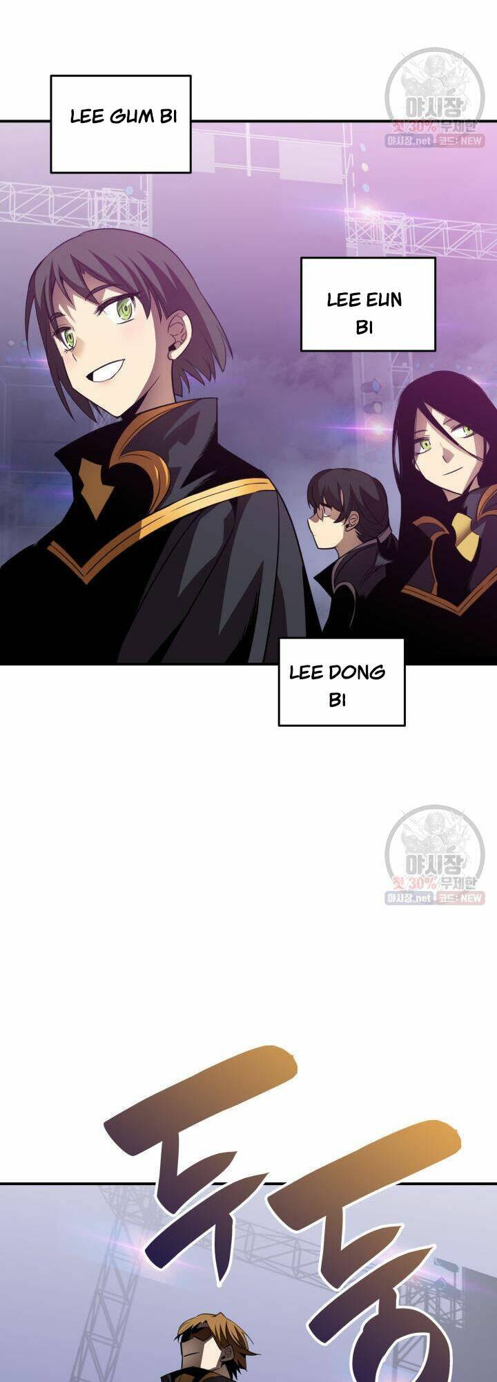 Tôi Là Lính Mới Chapter 44 - Trang 2