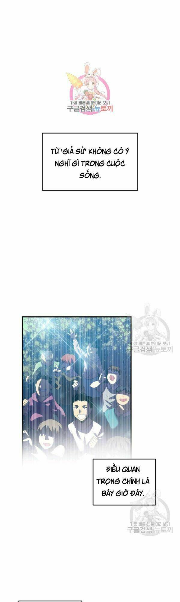 Tôi Là Lính Mới Chapter 45 - Trang 2