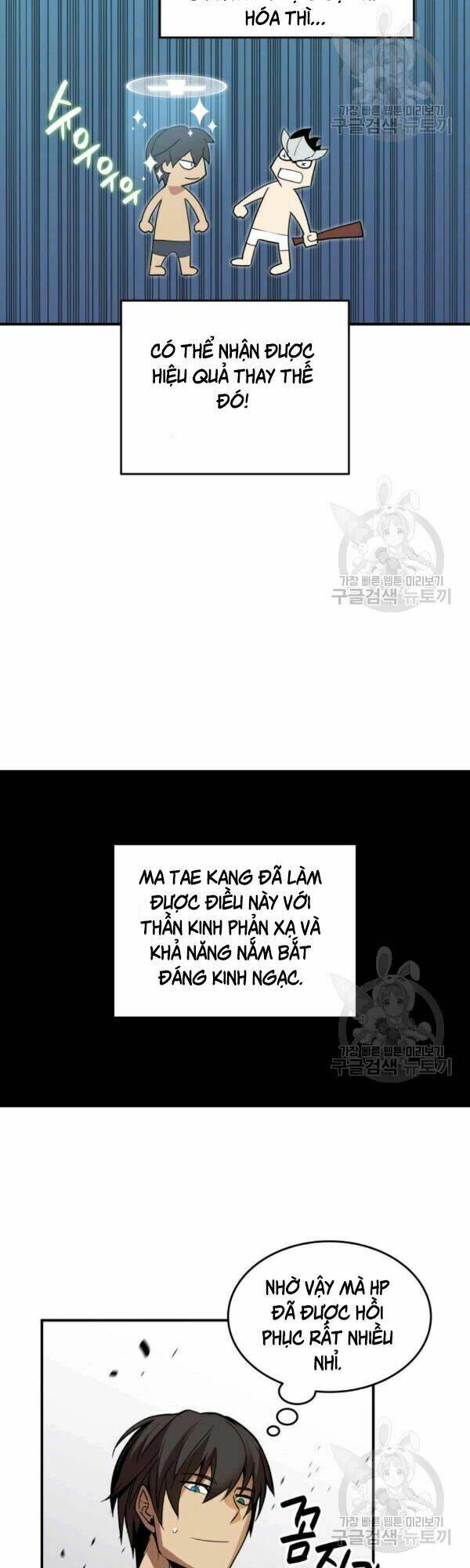 Tôi Là Lính Mới Chapter 45 - Trang 2