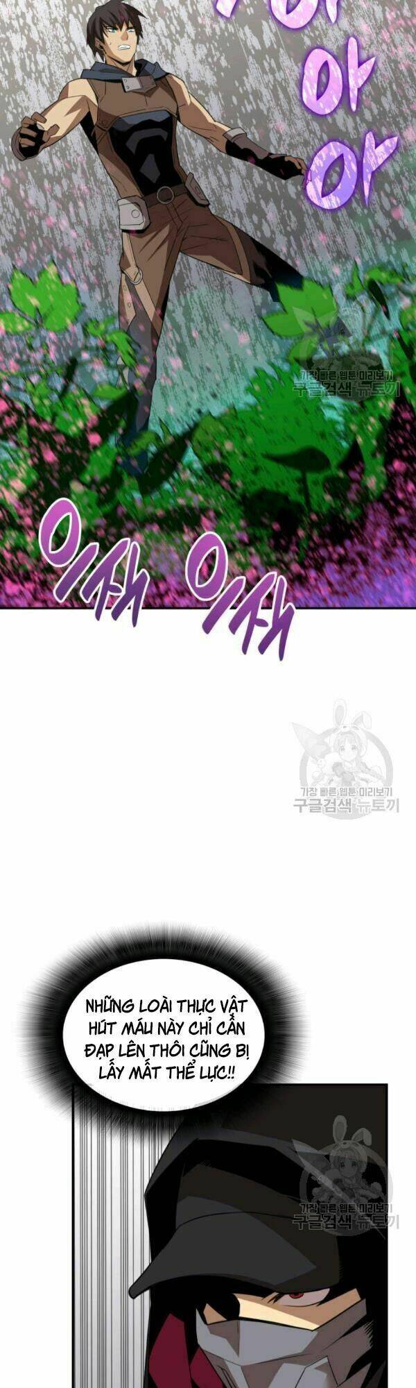 Tôi Là Lính Mới Chapter 45 - Trang 2