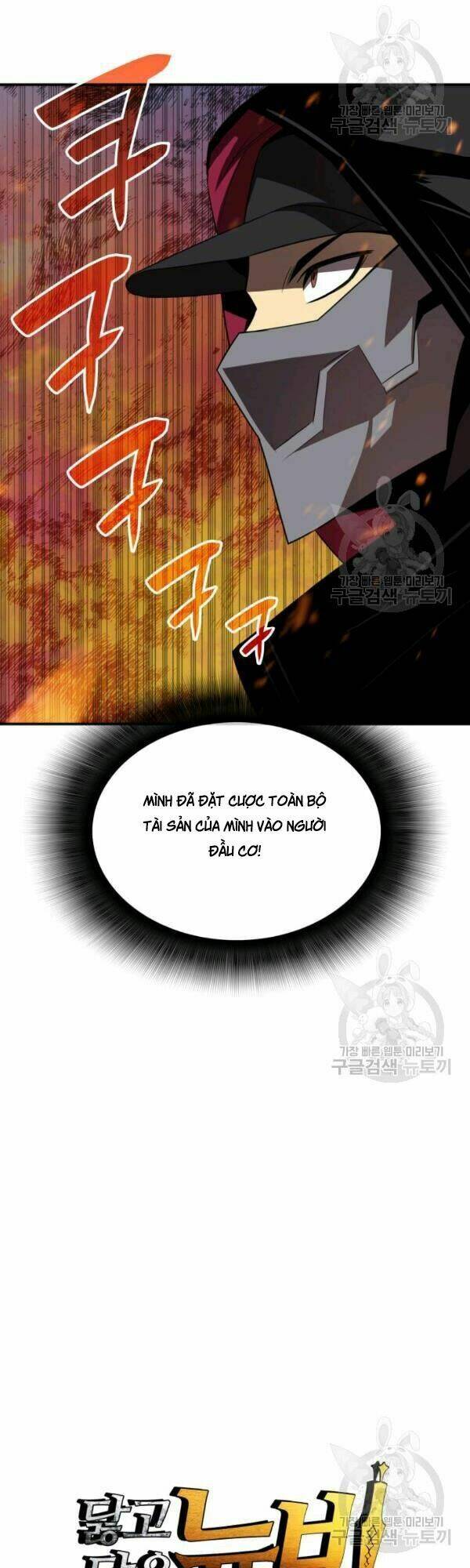 Tôi Là Lính Mới Chapter 45 - Trang 2
