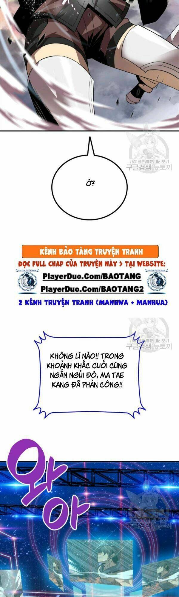 Tôi Là Lính Mới Chapter 45 - Trang 2