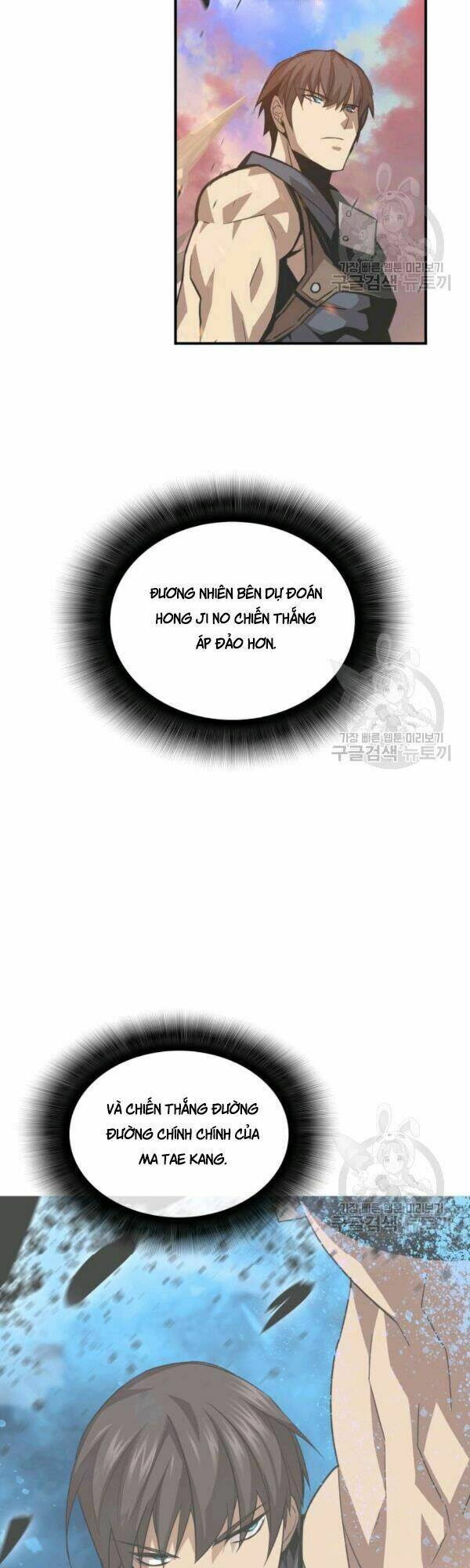 Tôi Là Lính Mới Chapter 45 - Trang 2