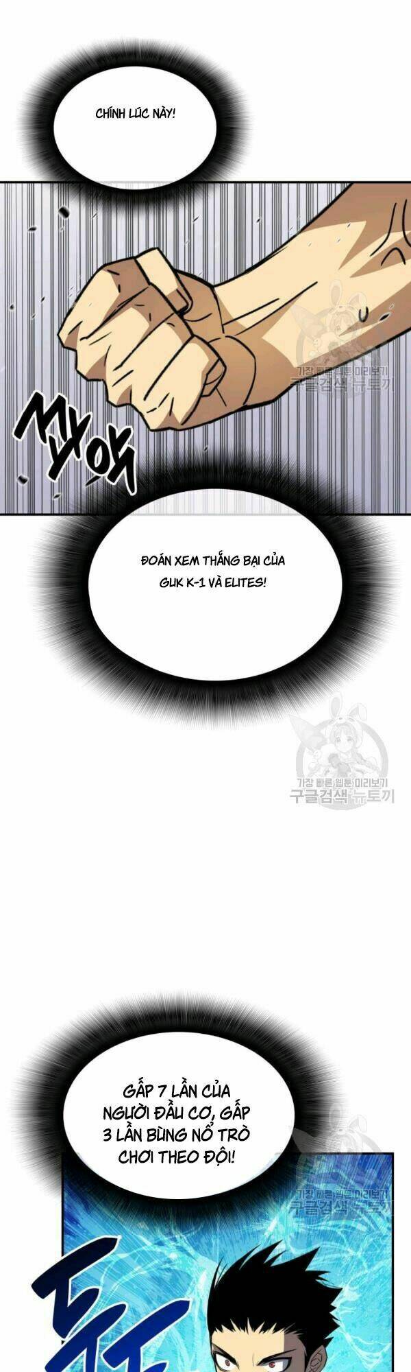 Tôi Là Lính Mới Chapter 45 - Trang 2