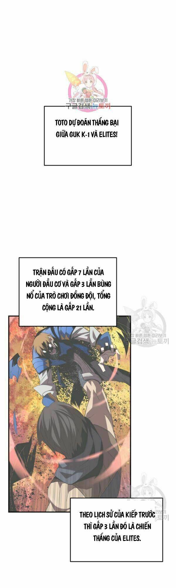 Tôi Là Lính Mới Chapter 46 - Trang 2