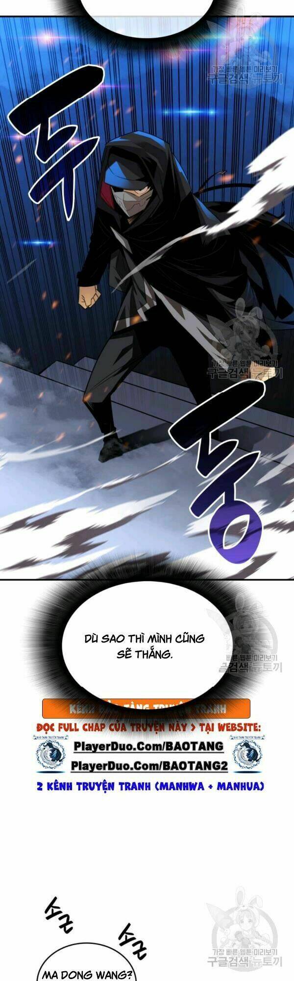 Tôi Là Lính Mới Chapter 46 - Trang 2