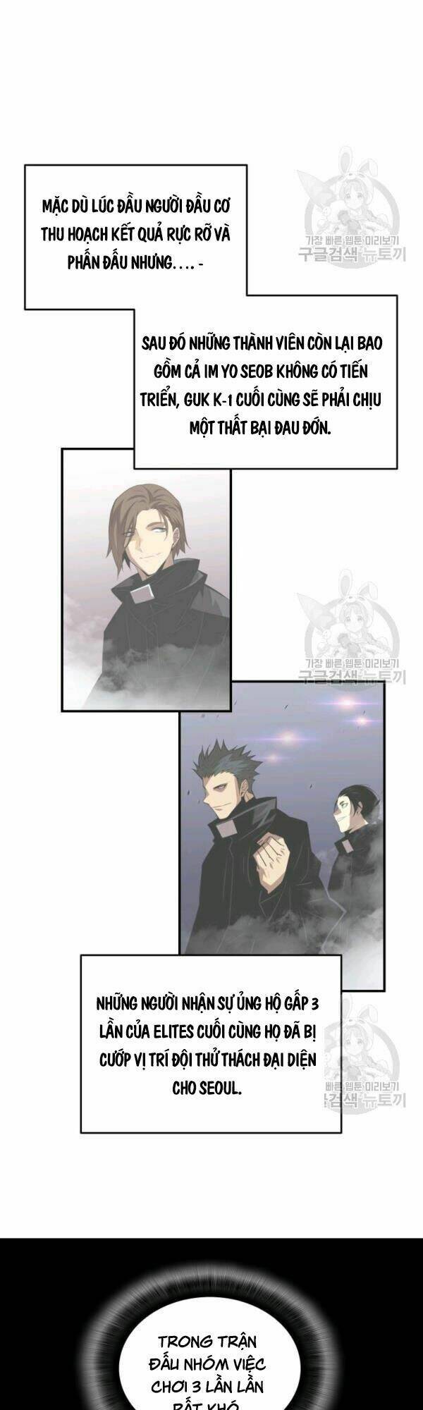 Tôi Là Lính Mới Chapter 46 - Trang 2