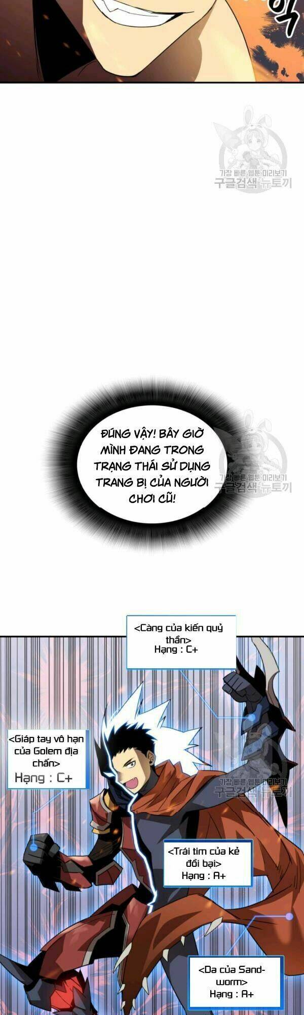 Tôi Là Lính Mới Chapter 46 - Trang 2