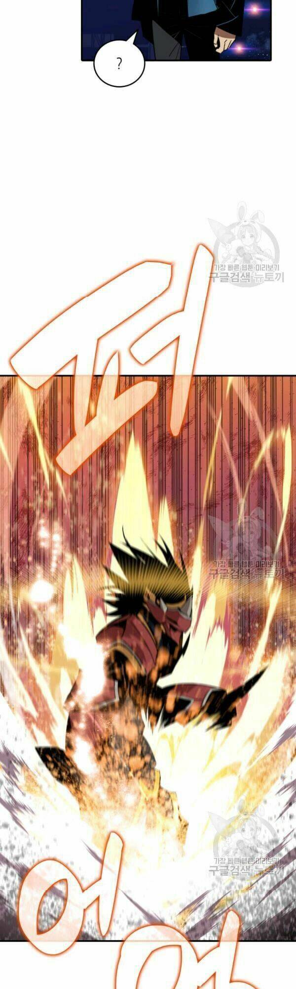 Tôi Là Lính Mới Chapter 46 - Trang 2