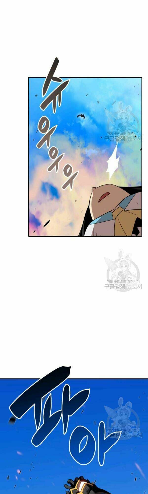 Tôi Là Lính Mới Chapter 46 - Trang 2