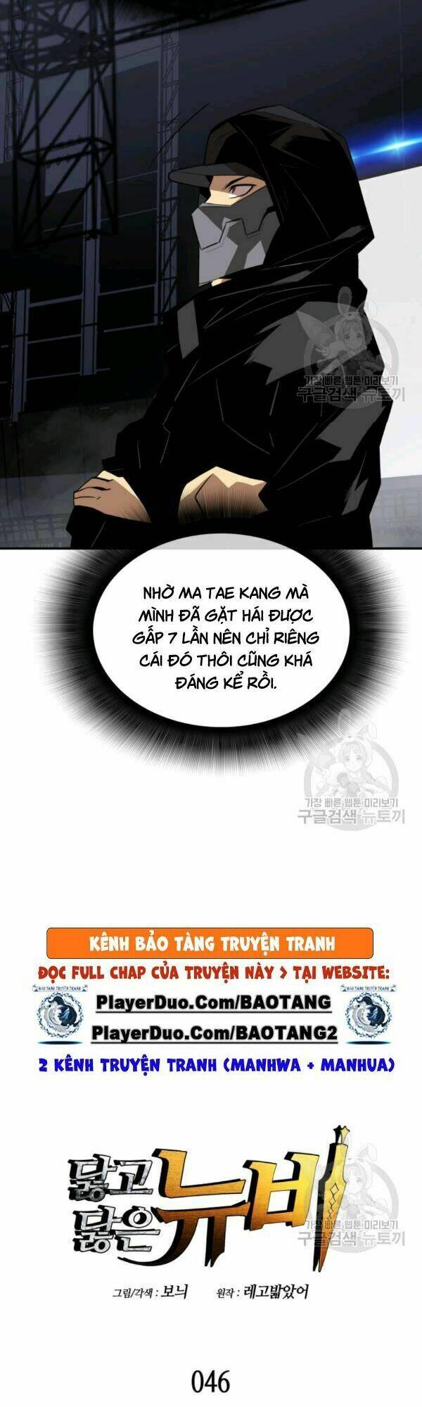 Tôi Là Lính Mới Chapter 46 - Trang 2