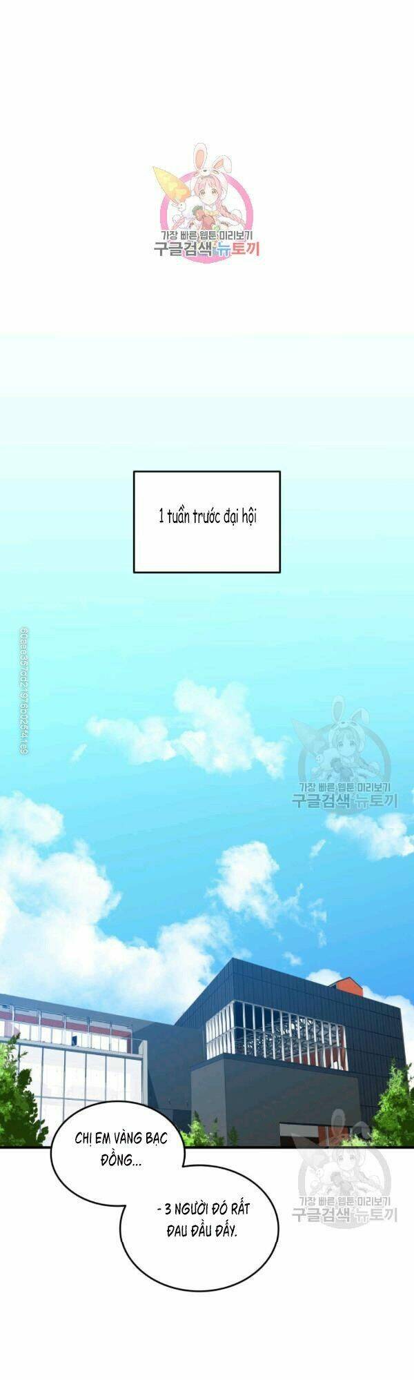 Tôi Là Lính Mới Chapter 47 - Trang 2