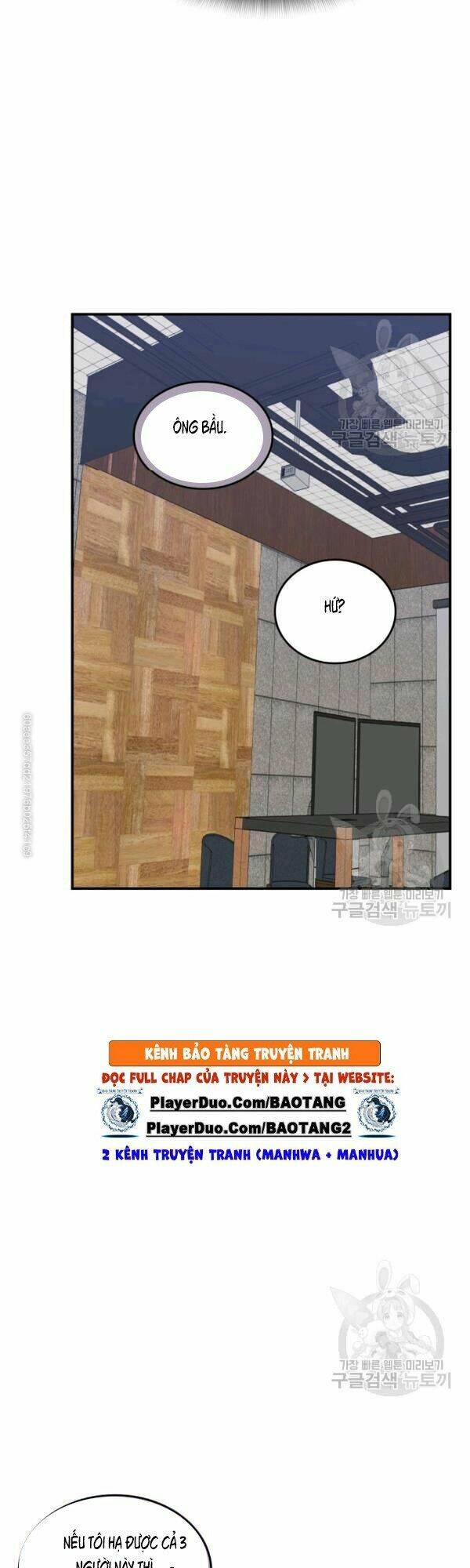 Tôi Là Lính Mới Chapter 47 - Trang 2