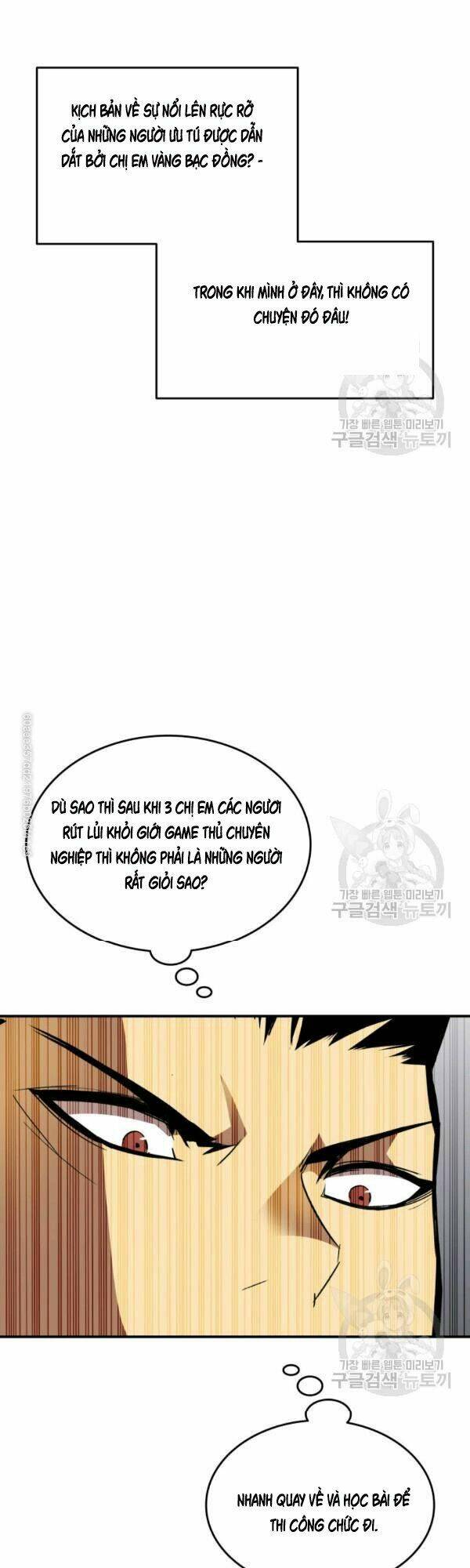 Tôi Là Lính Mới Chapter 47 - Trang 2