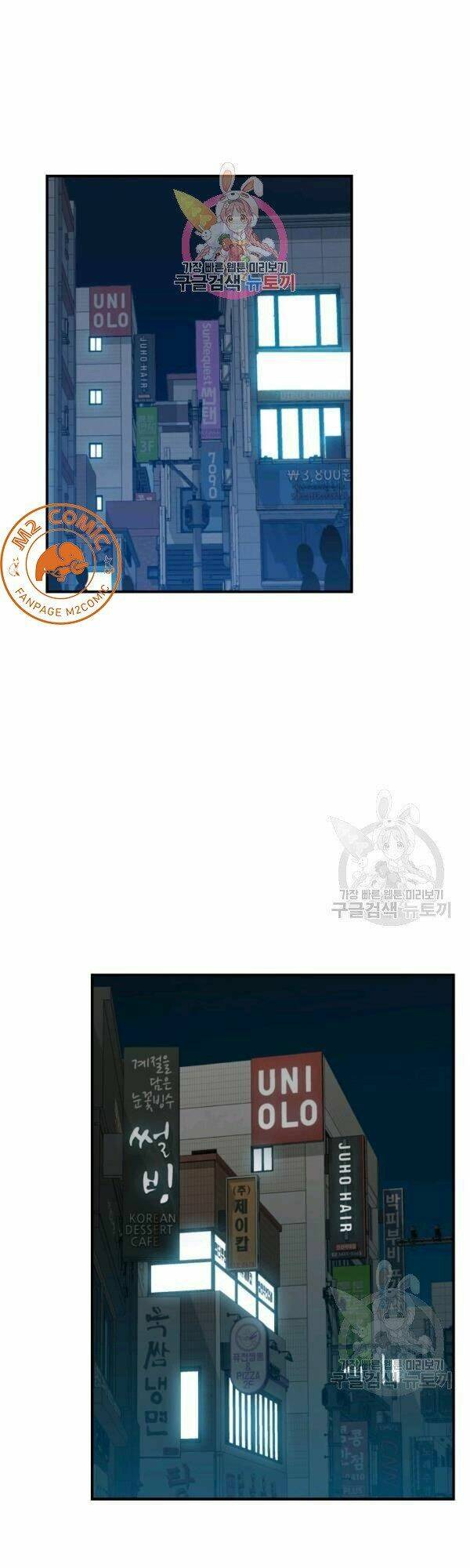 Tôi Là Lính Mới Chapter 49 - Trang 2