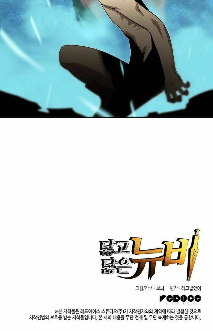 Tôi Là Lính Mới Chapter 5 - Trang 2